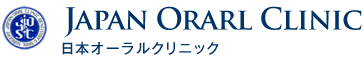 日本オーラルクリニック