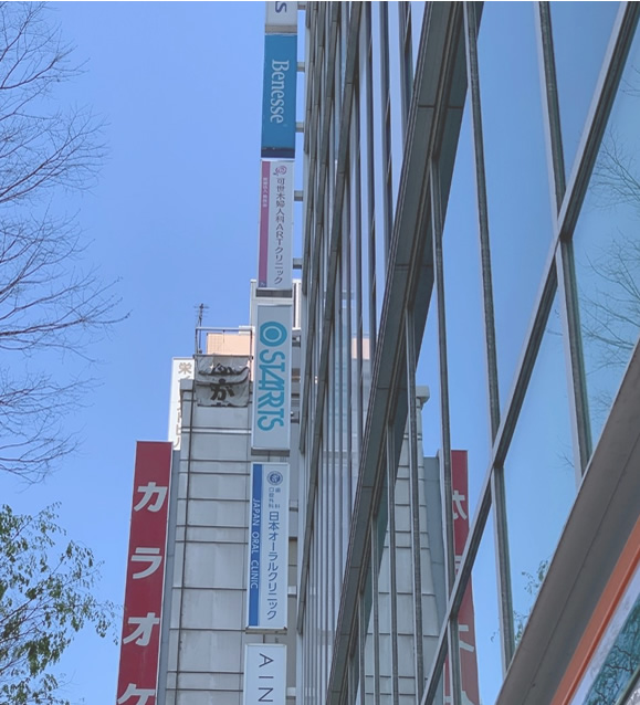 日本オーラルクリニック外観