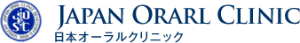 日本オーラルクリニック