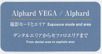 Alphard VEGA / Alphard