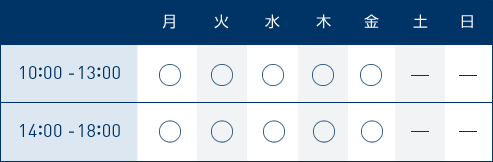 診療カレンダー